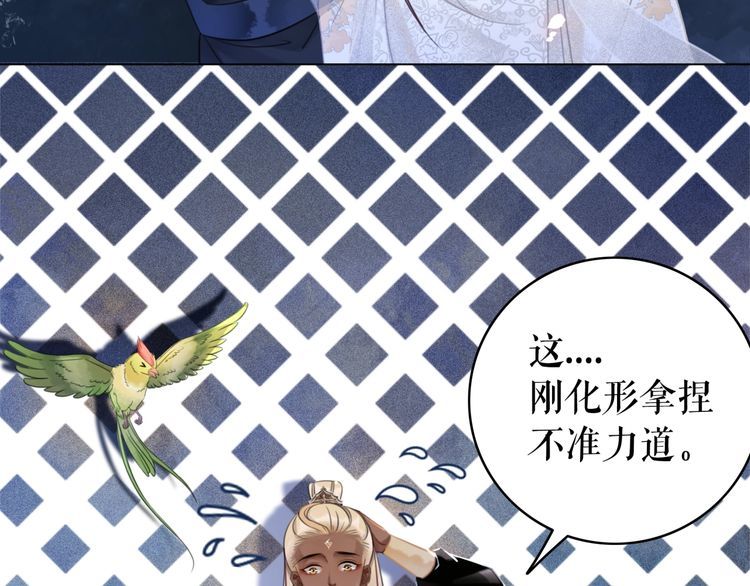 第196话 想要变强！140