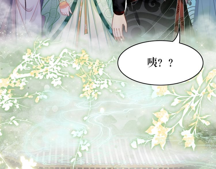 第208话 大婚12