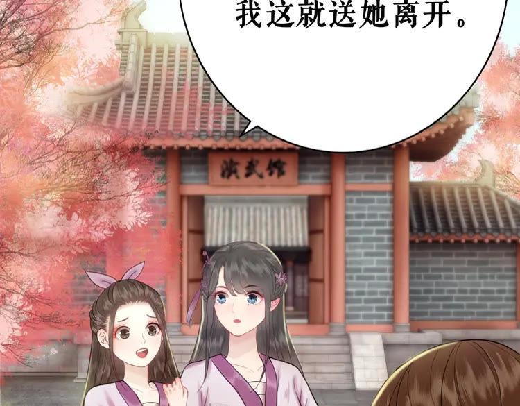 第35话  某人的自作多情7