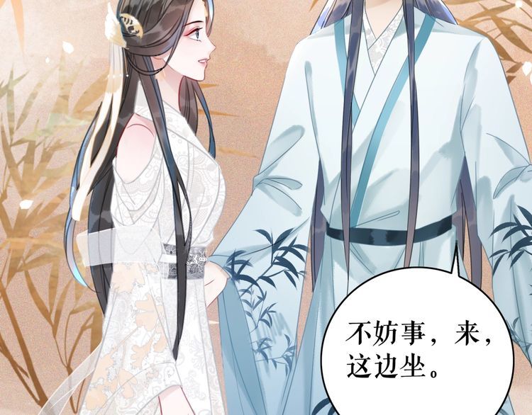 第182话 敌意重重54