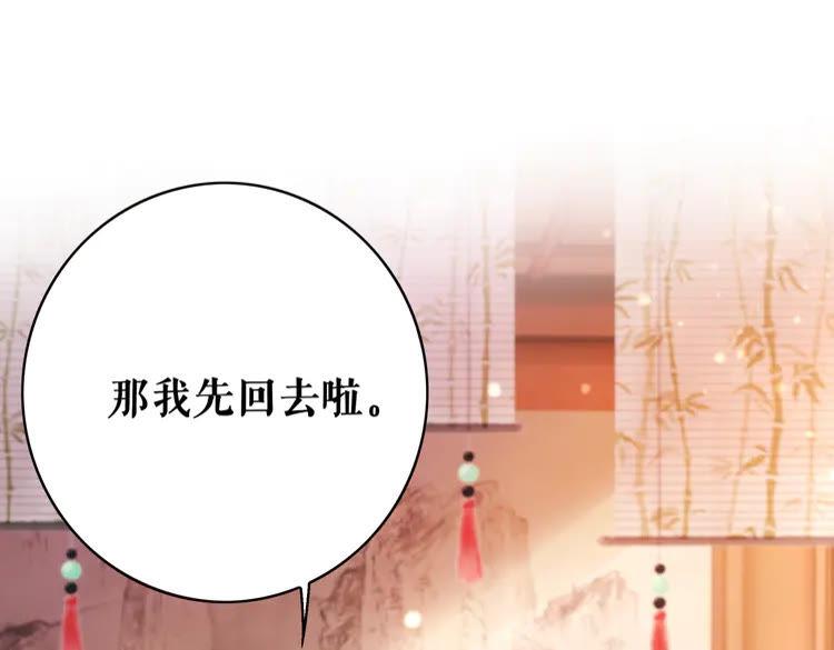 第131话 闲暇中的小甜蜜46