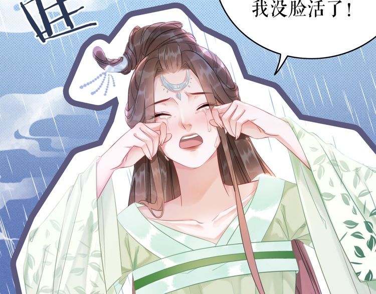 第184话 疑案真凶23