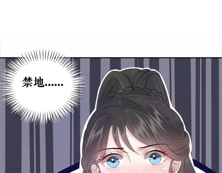第86话 原来你就是非离！85