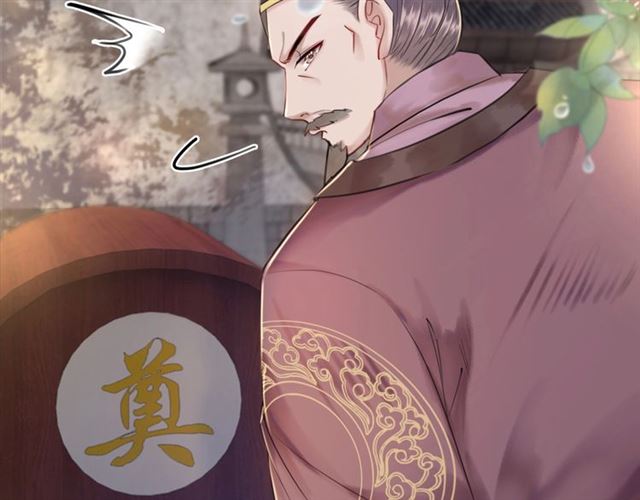 第55话 虎毒不食子，他却……92