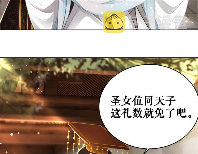 第102话 真正的惩罚22