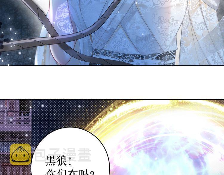 第189话 星河璧升级？！70