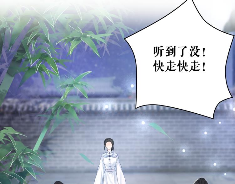第120话 我会一直等你86