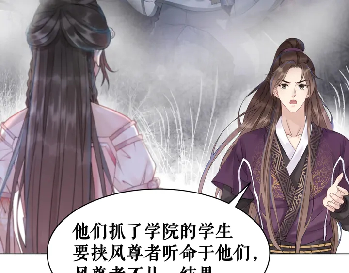 第159话 是敌是友？8