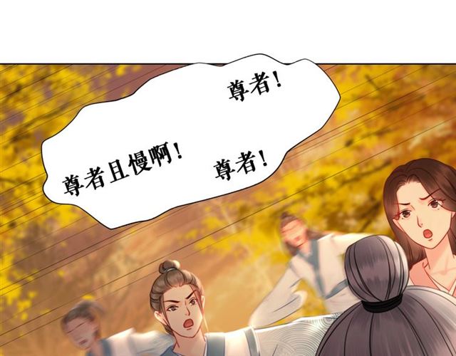 第72话 想要我让你多活一阵？57