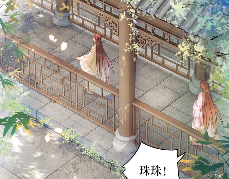 第184话 疑案真凶19