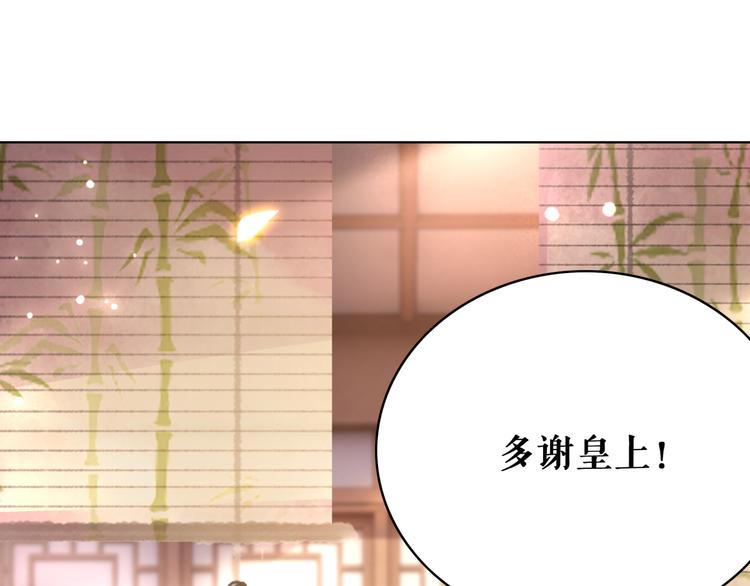 第129话 本小姐来教你做人70