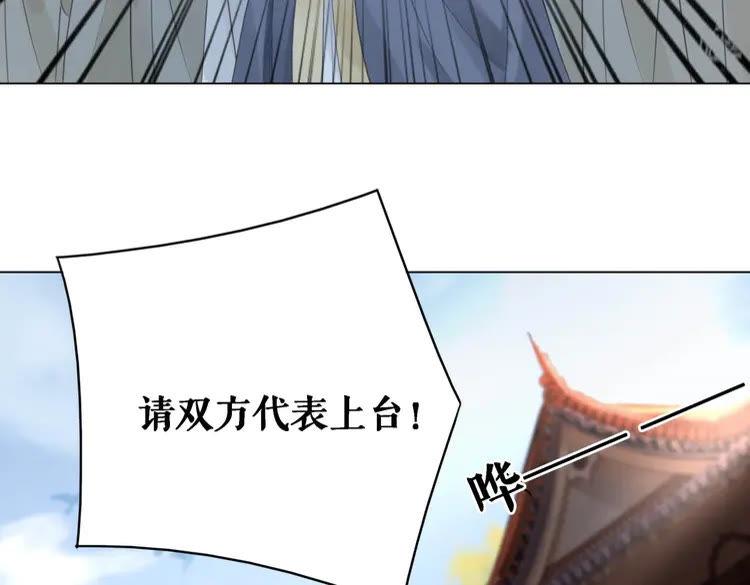 第78话 第一场胜利27