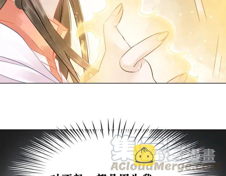 第88话 接招吧巫神！64
