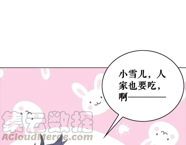 第131话 闲暇中的小甜蜜79