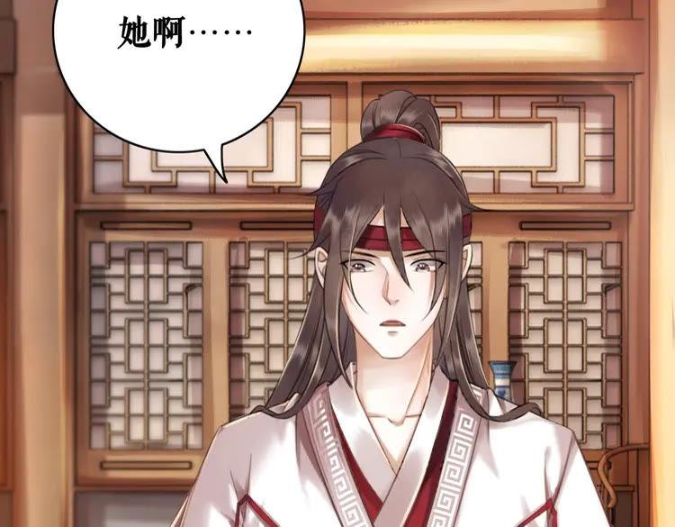 第75话 哥哥的追求者121