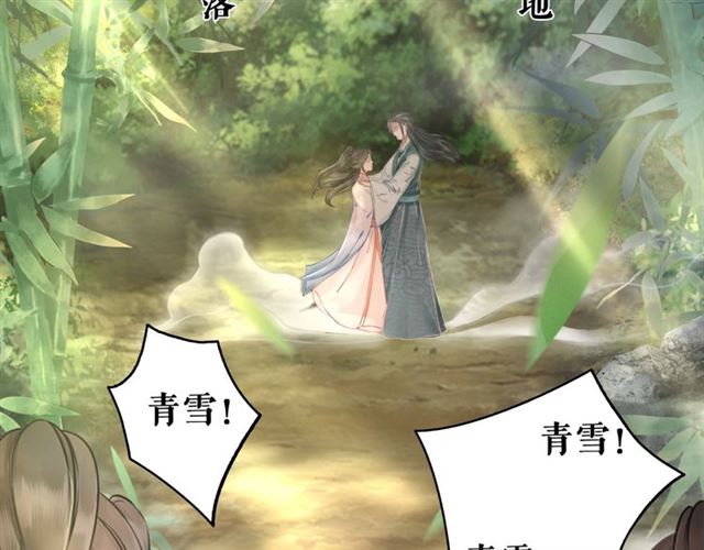 第71话 你是哪儿来的苍蝇？88