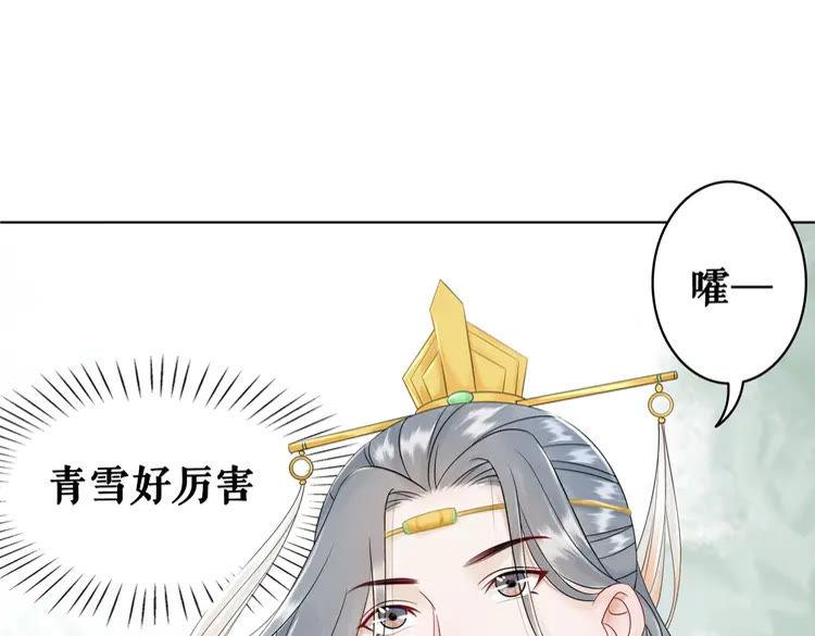 第77话 你有本事带我走吗？66