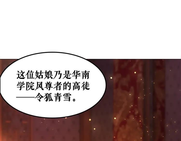 第94话 冤家路窄134