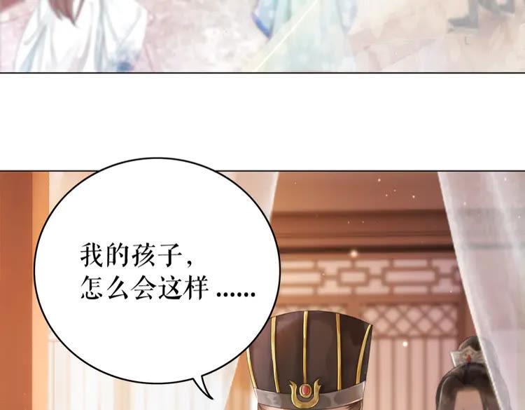 第134话 抓住狐狸尾巴126