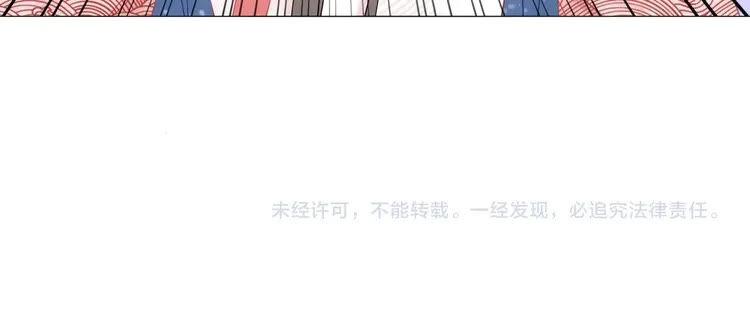 第81话 谁说古人不追星？149