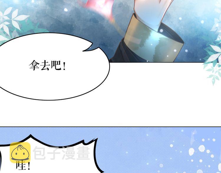 第191话 你究竟是什麽人86