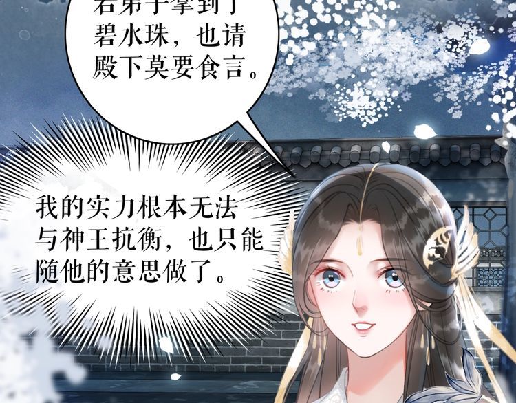 第196话 想要变强！39