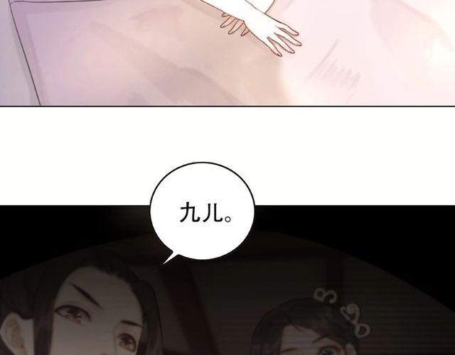 第43话 仇人见面分外眼红43