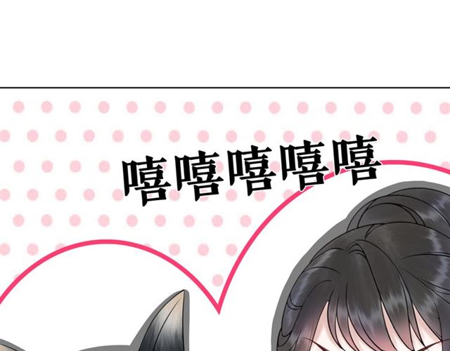 第107话 腹黑vs狡诈90