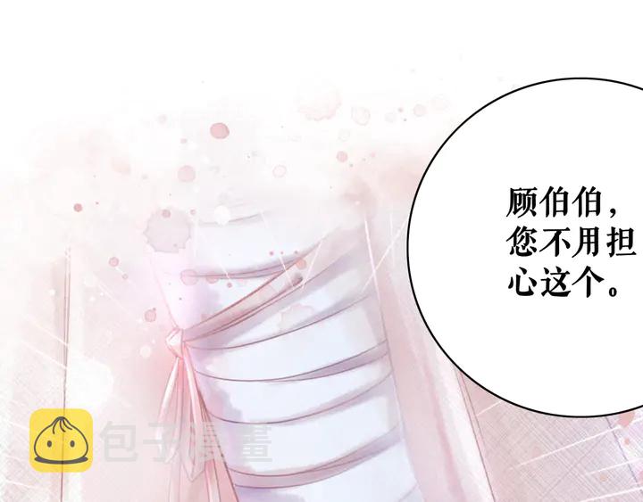第161话 力战到底118