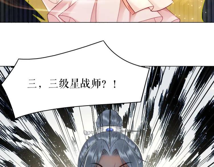 第77话 你有本事带我走吗？62