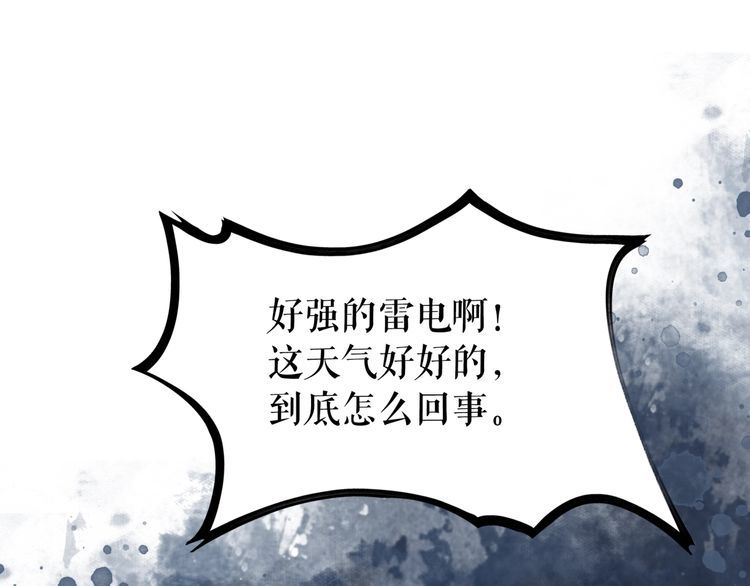 第201话 新的夥伴？81