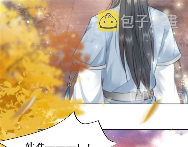 第108话 欧夜辰回来了？！87