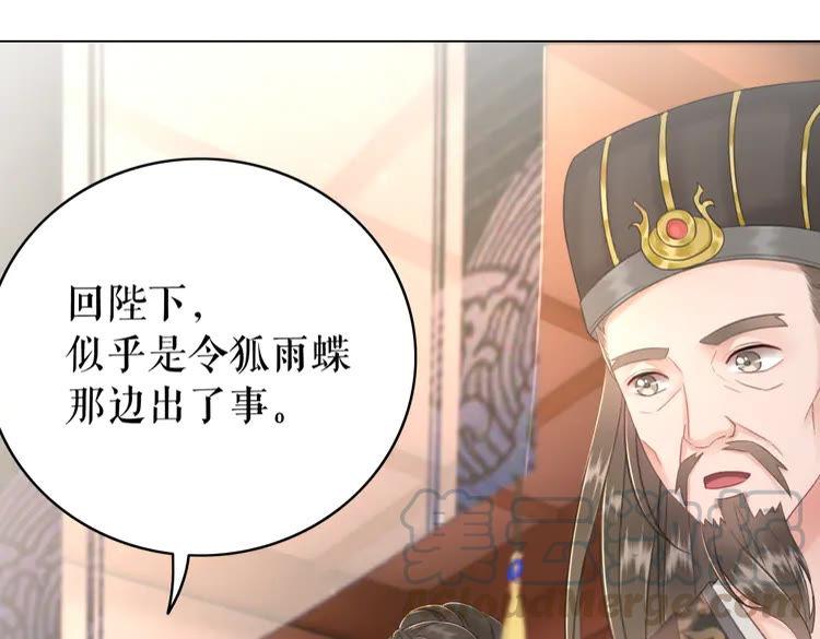 第137话 看看你还要演什麽戏59