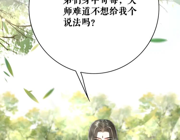 第151话 壕掷千万91