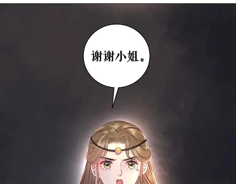 第97话 这可是你们自找的！155