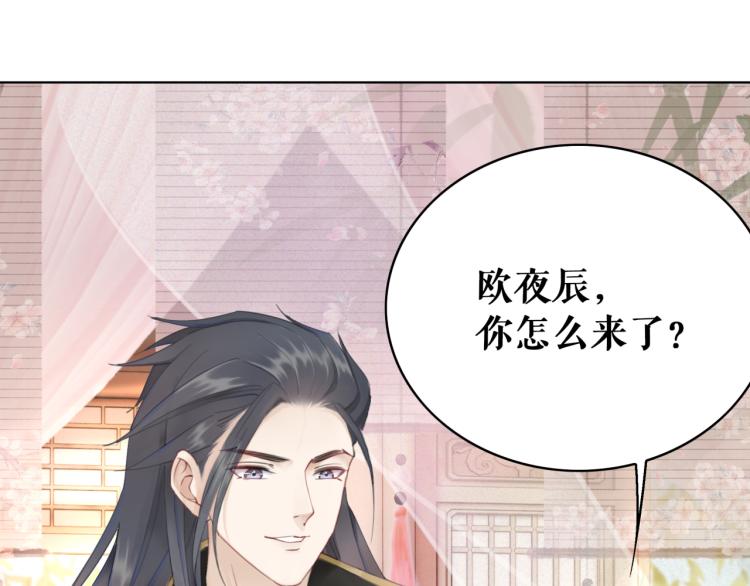 第142话 绾发於卿117