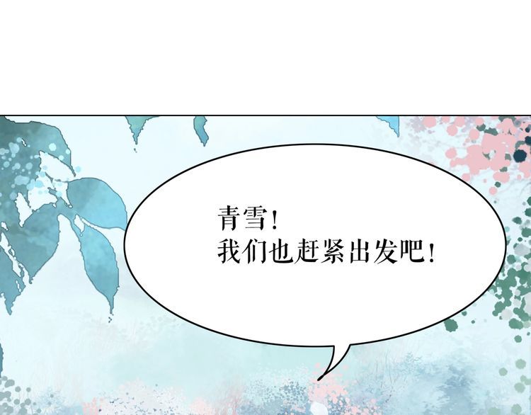 第191话 你究竟是什麽人40