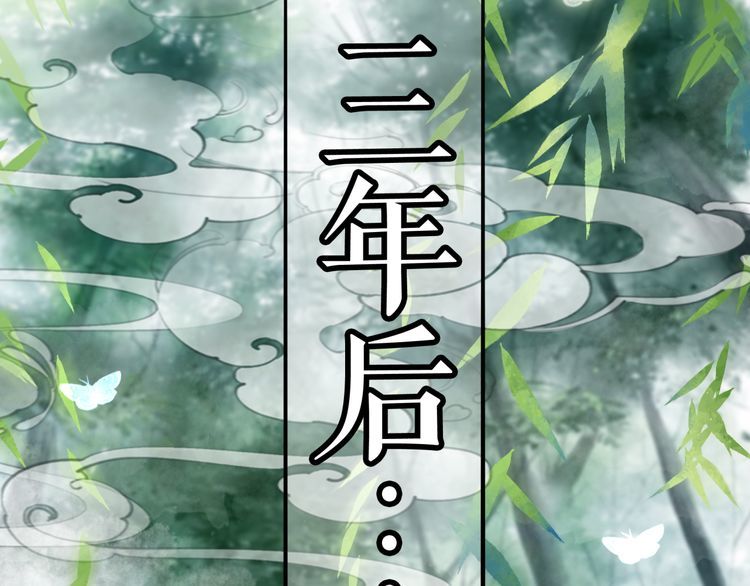 第175话 华丽归来108