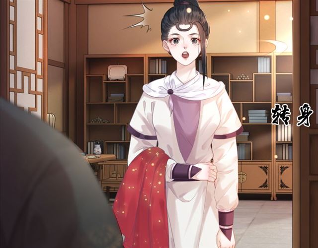 第113话 令人头痛的婚契18