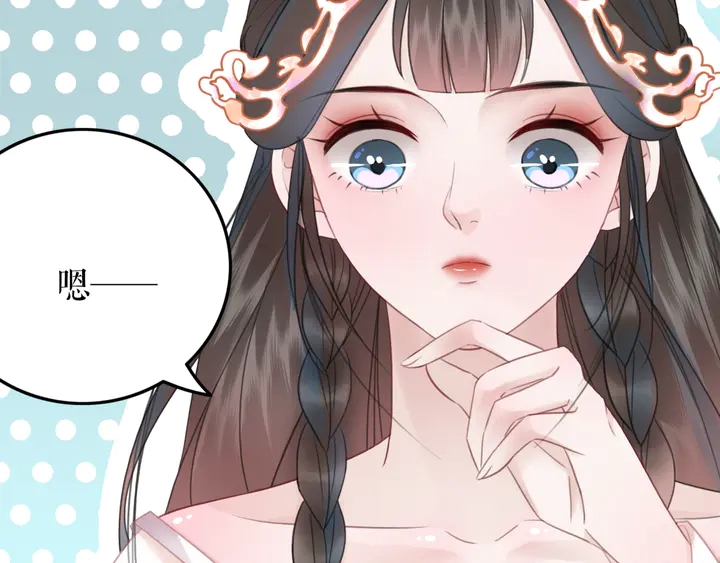 第165话 请收我爲徒68