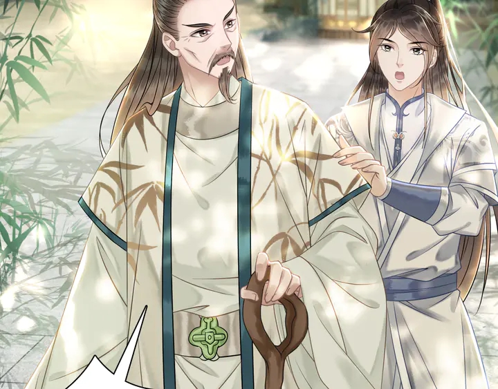 第165话 请收我爲徒14