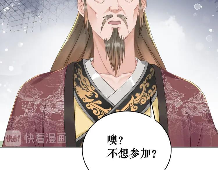 第137话 看看你还要演什麽戏33
