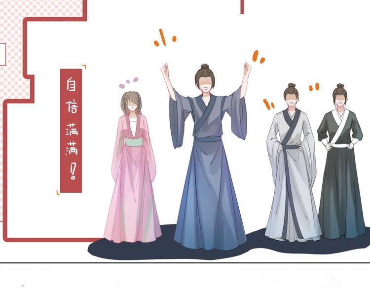 第191话 你究竟是什麽人112