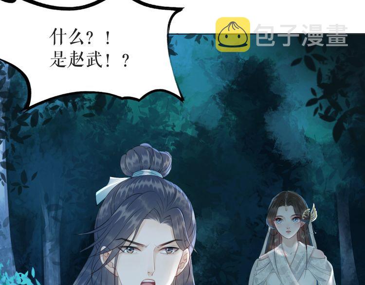 第179话 智斗阴险小人34