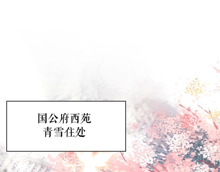 第208话 大婚57