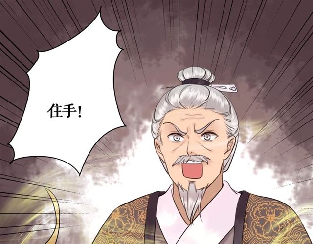 第55话 虎毒不食子，他却……10