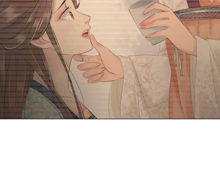 第101话 被陛下亲封圣女？71