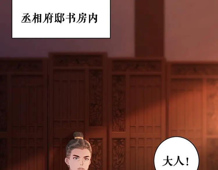第96话 找他们算账！115