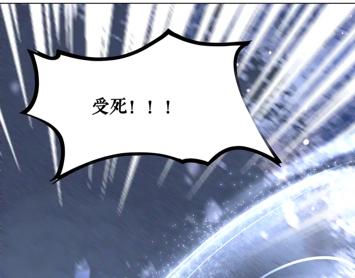 第168话 神秘的家族守护者58