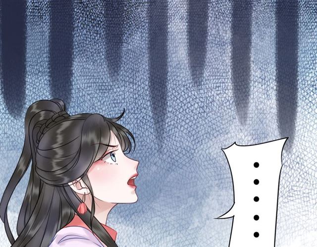 第69话 我们日後算账116
